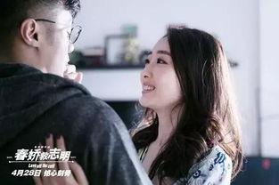 骄在线观看,揭秘热门剧集背后的精彩故事  第1张