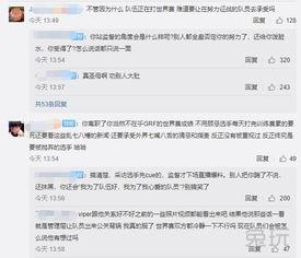 爆料ax最新网站,创新功能与用户体验全面升级  第2张