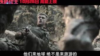 世纪铁血爆料最新消息,最新爆料震撼来袭！  第3张