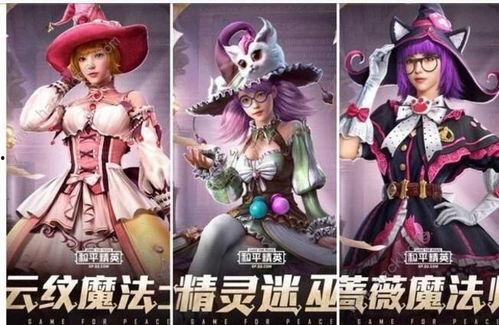 和平精灵爆料视频  第1张